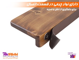 میز آهنربایی خودرو