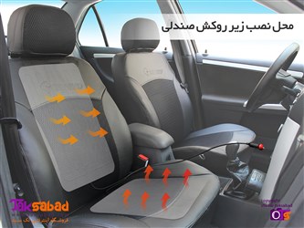 گرمکن صندلی خودرو