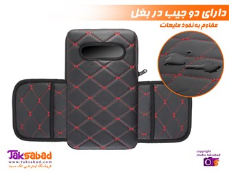 ارگانایزر کنسول خودرو