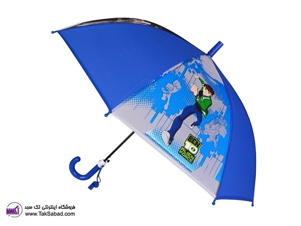 چتر بچه گانه رنگ آبی