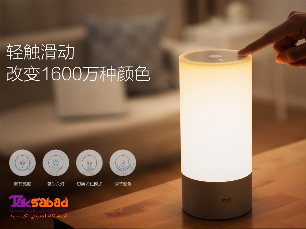 Ночник Xiaomi Bedside Lamp 2