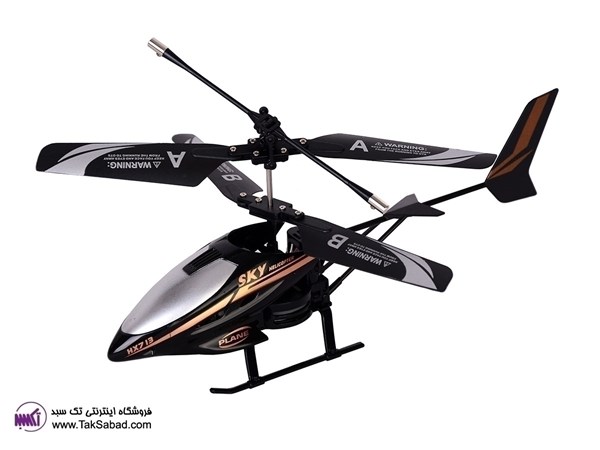 هلیکوپتر کنترلی PLANE HX713