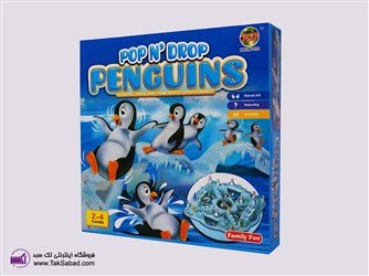 بازی فکری  POP N DROP PENGUINS