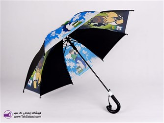 چتر بچه گانه بن تن