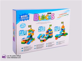 بلوک های خانه سازی  building blocks