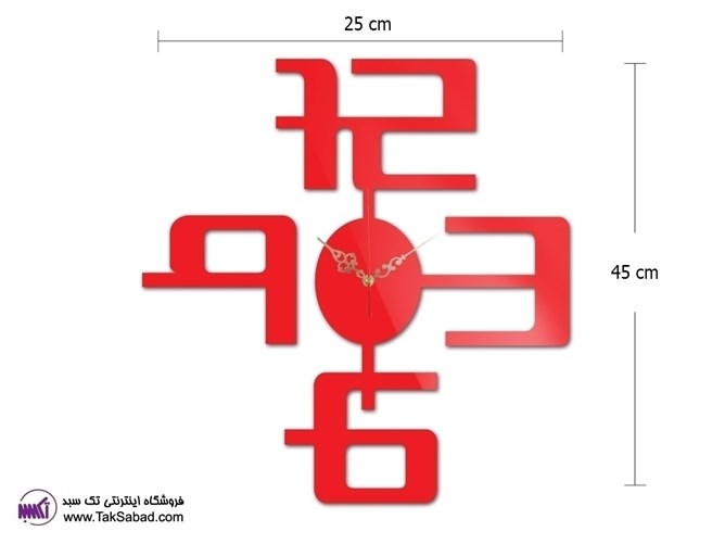 ساعت دیواری ویکتوریا