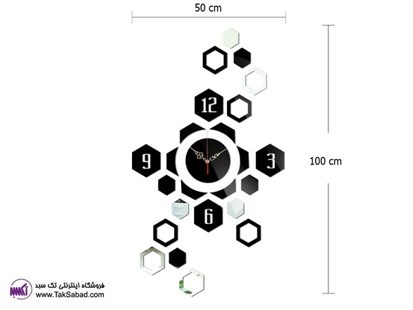 ساعت دیواری لیدا