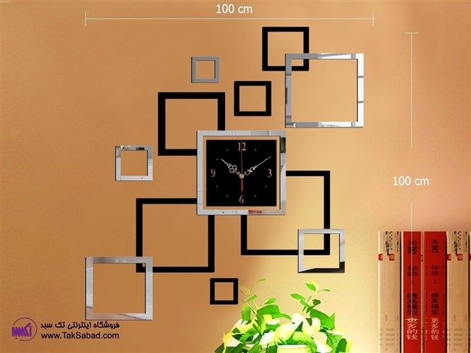 ساعت دیواری آینه ای پنجره