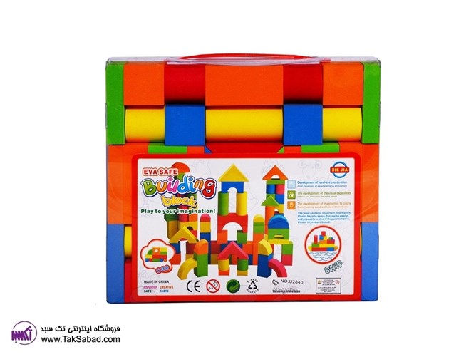 اسباب بازی building blocks